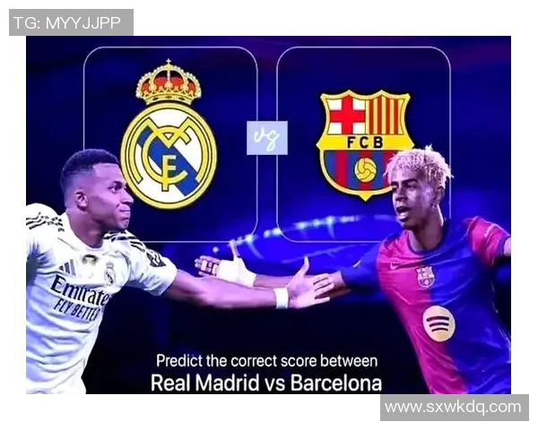 巴塞罗那与皇马的世纪对决谁将笑到最后的足球盛宴